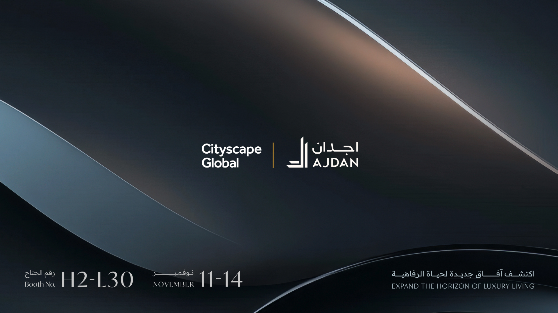 Ajdan Real Estate Development Announced as Diamond Sponsor of Cityscape Global 2024 in Riyadh